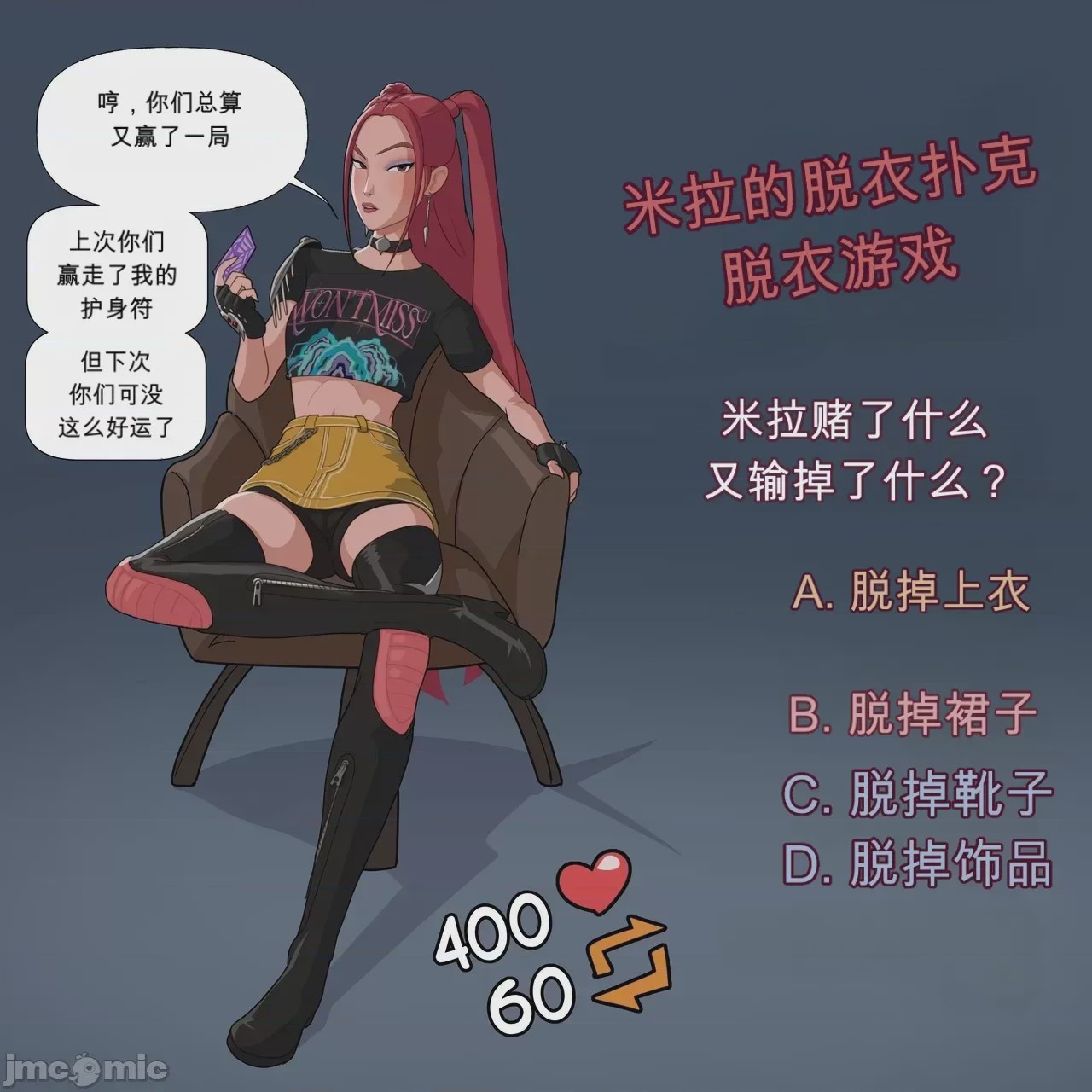 第1话，第 1 页