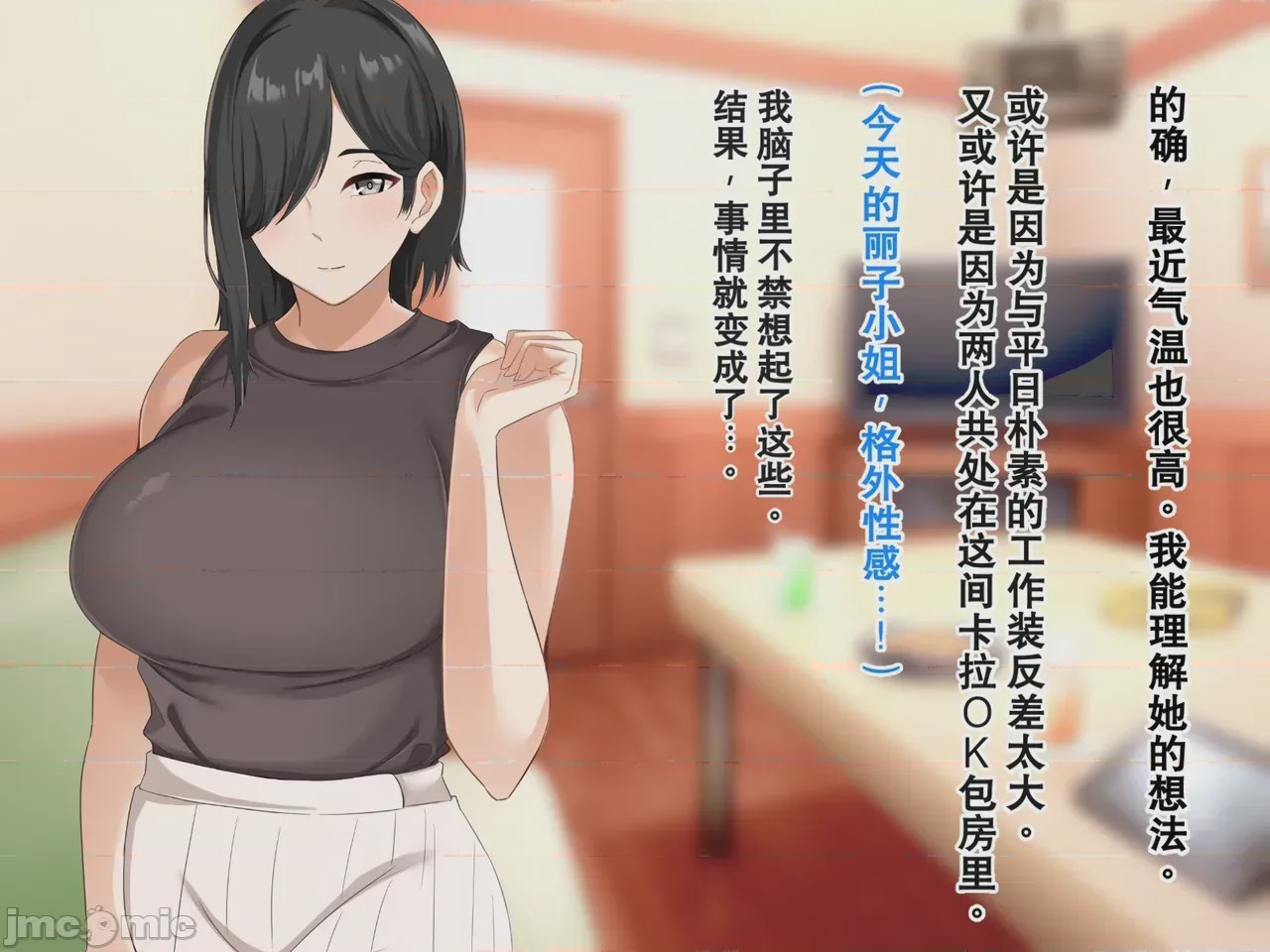 第1话, pahina 248