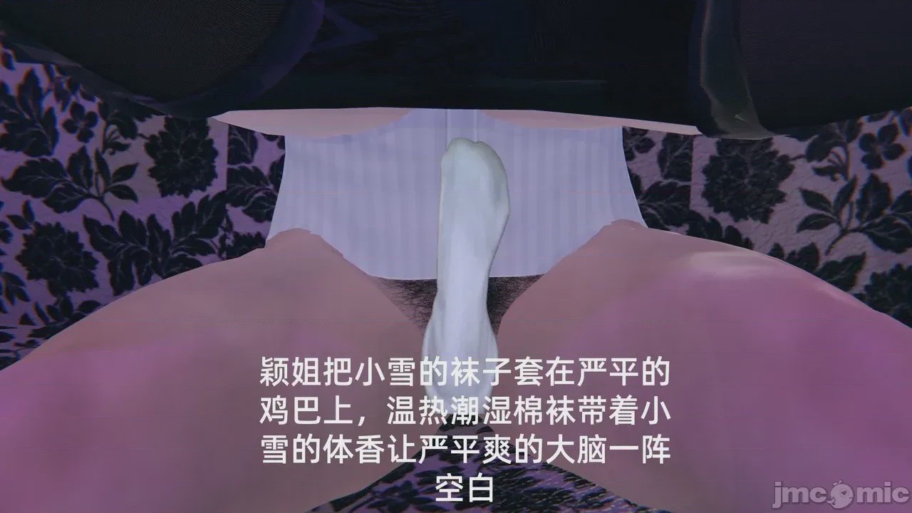 第1话, trang 71