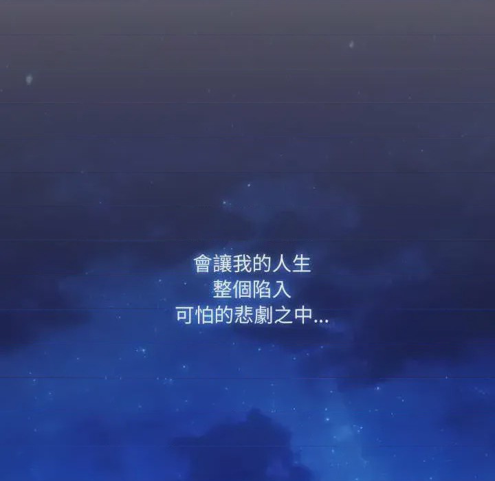 第1话 第 1 話，第 92 页