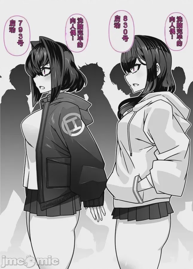 第1话, 페이지 65