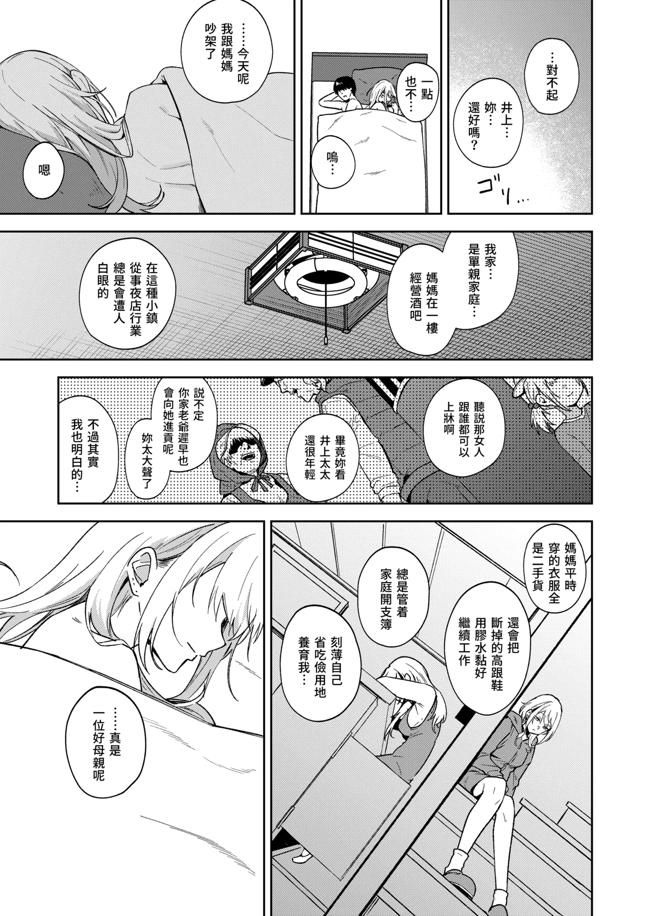 第 1 章，第 72 页