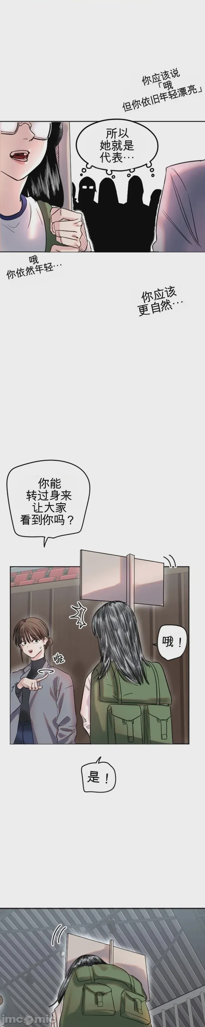 第1话 1, หน้า 56