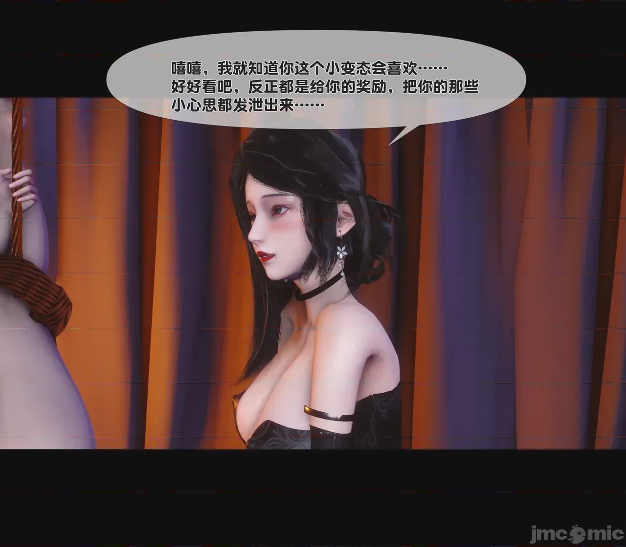 第1话，第 299 页