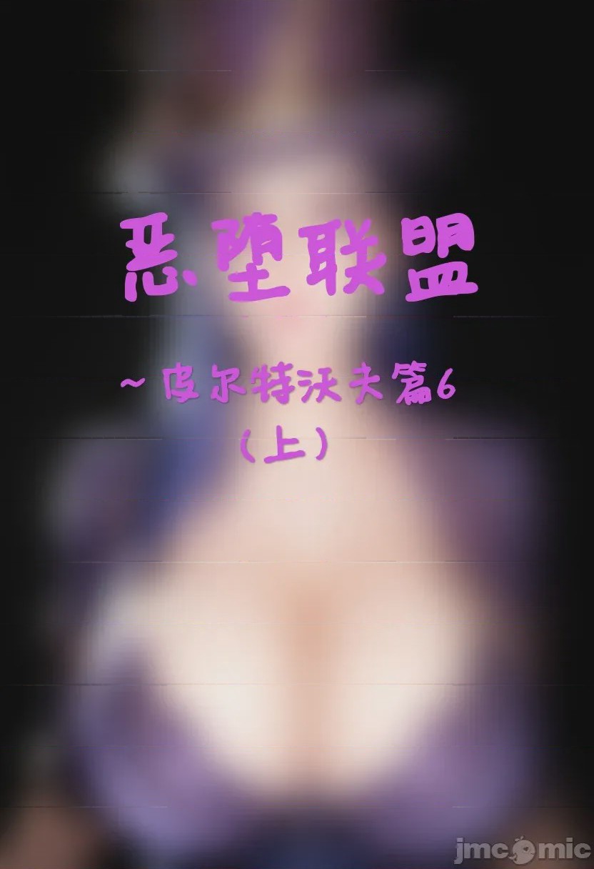 第1话, page 1