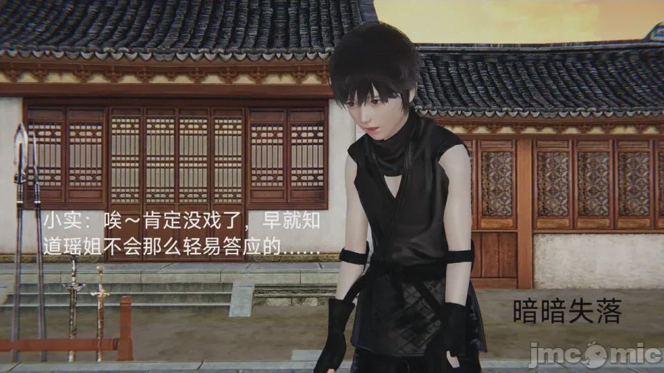 第1话, pahina 20