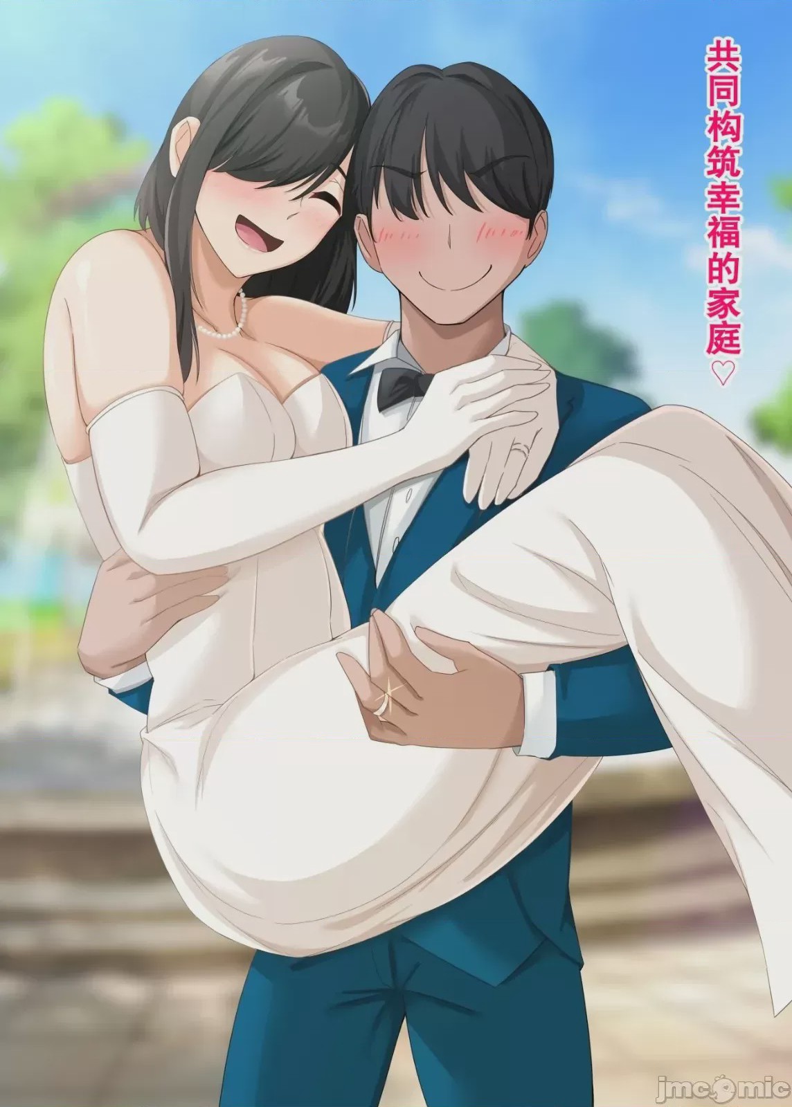 第1话, pahina 429