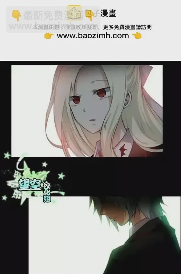第1话 第00回、8 ページ