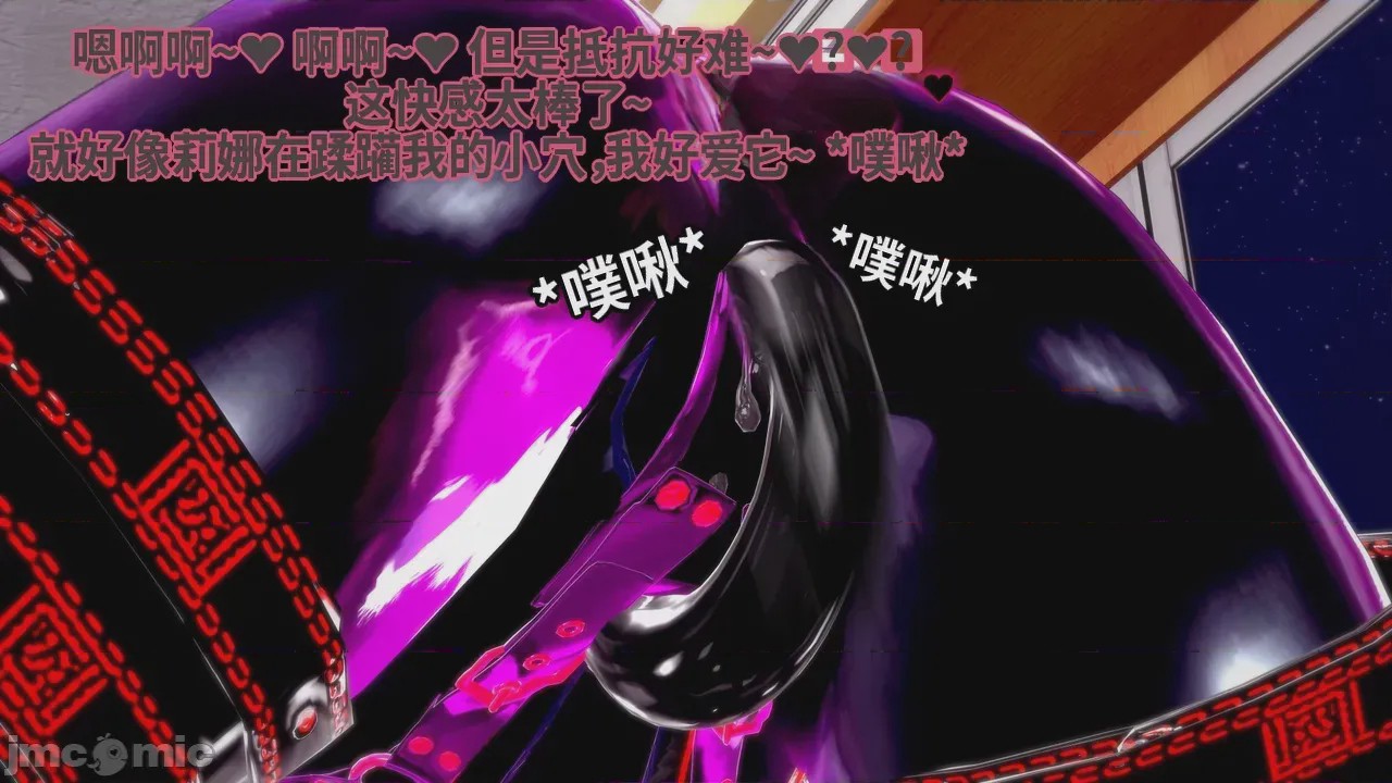 第1话，第 92 页