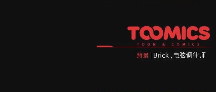 第1话, หน้า 197