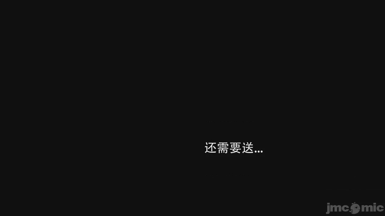 第1话, pahina 19