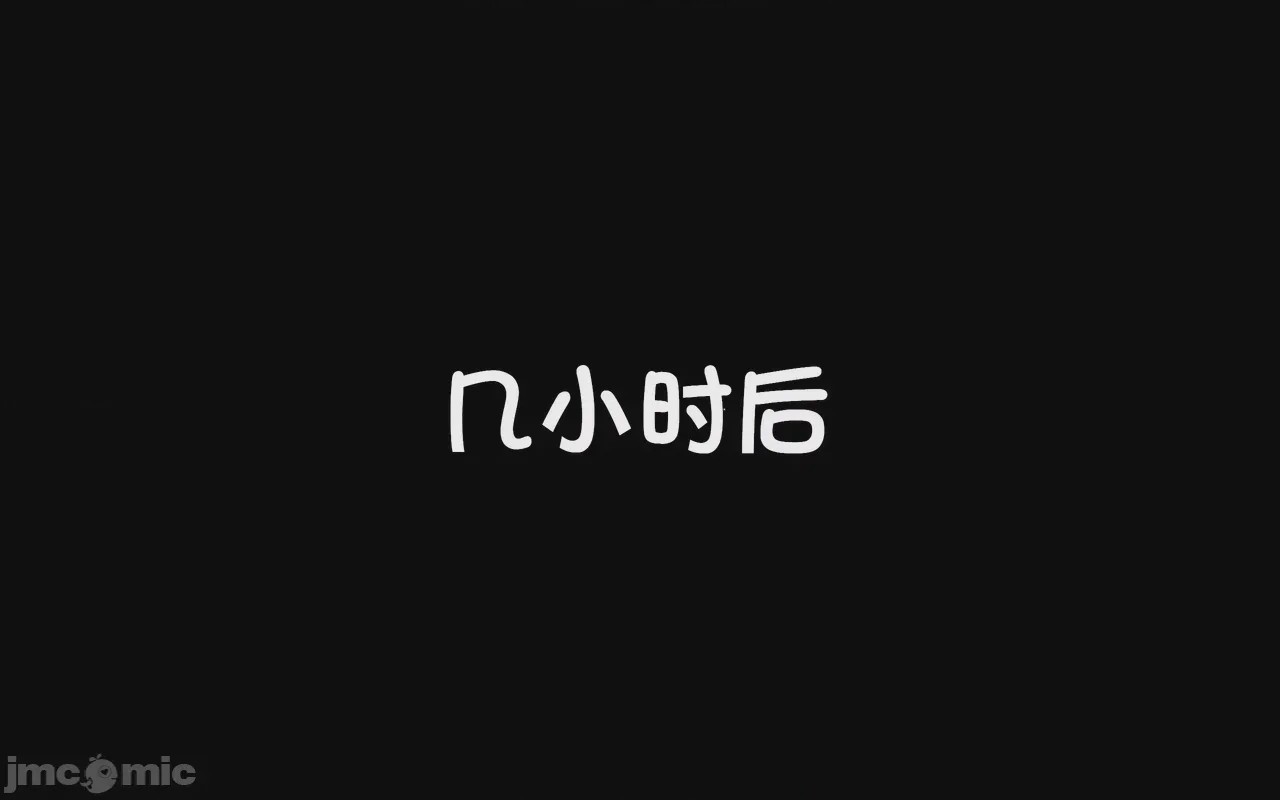 第1话、365 ページ