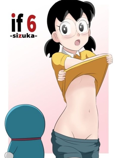 if -sizuka-6 (哆啦A梦) [中文] のポスター