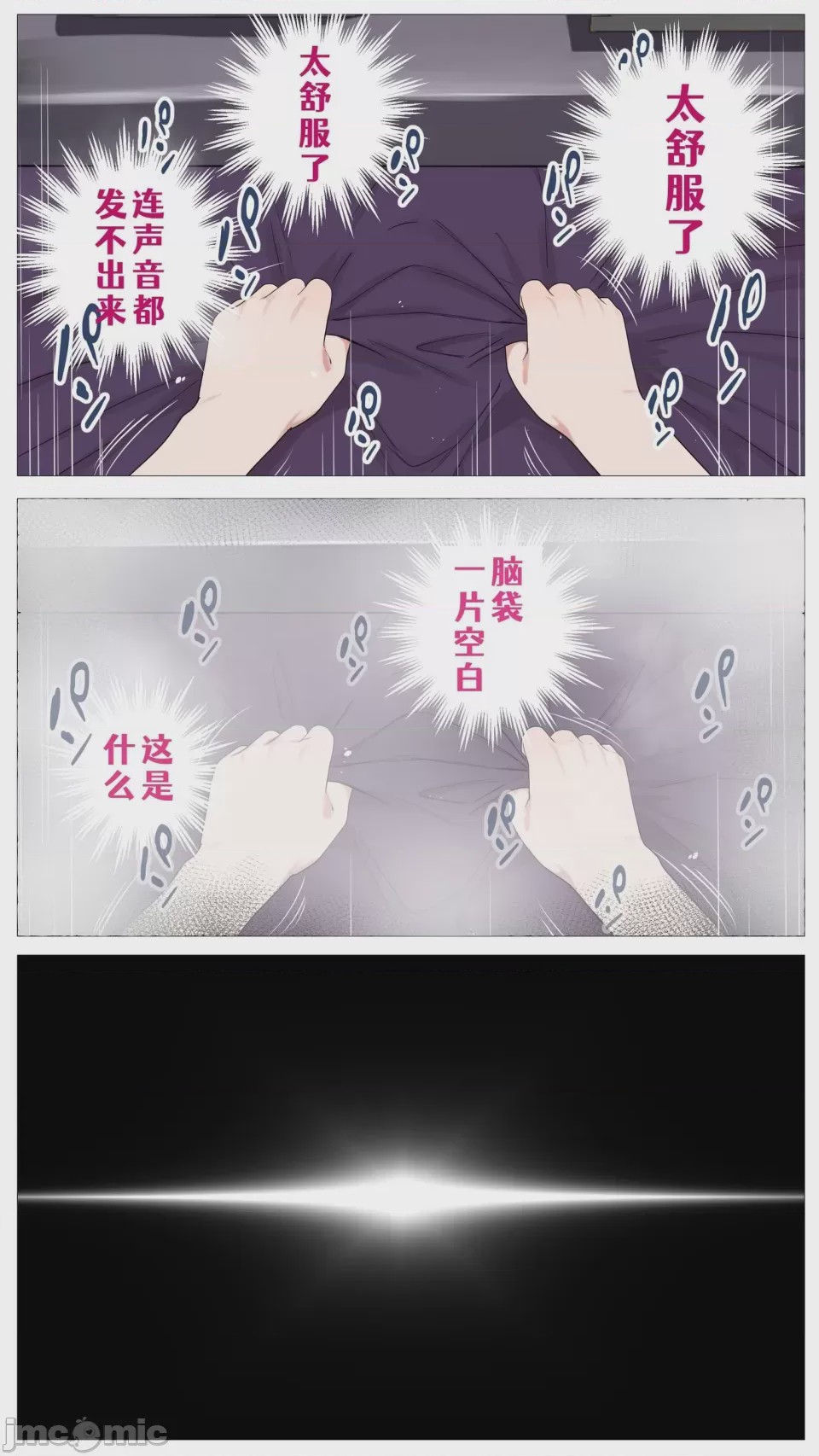 第1话、46 ページ