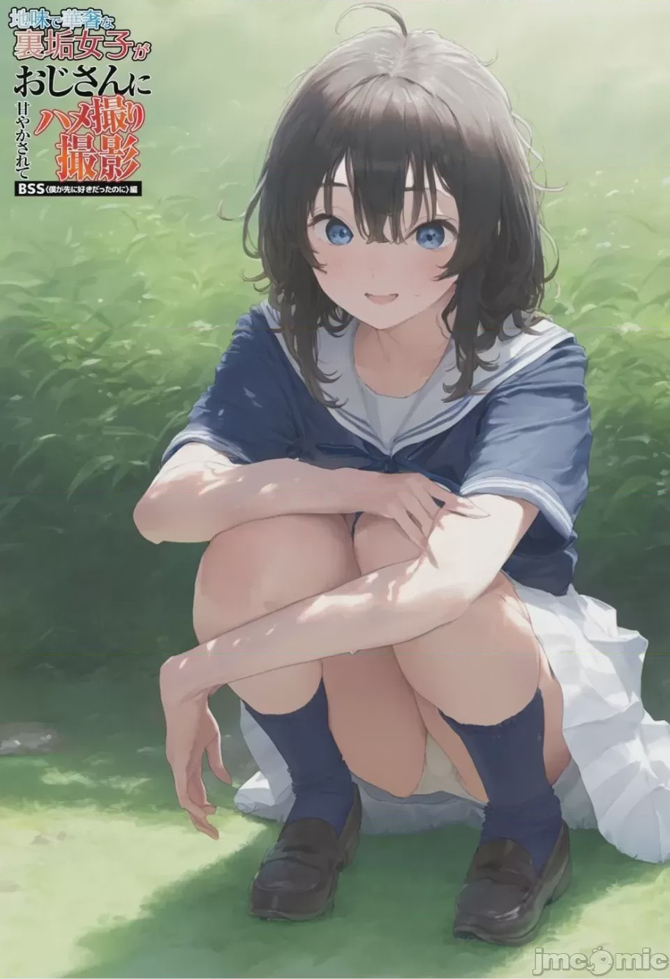 第1话，第 213 页