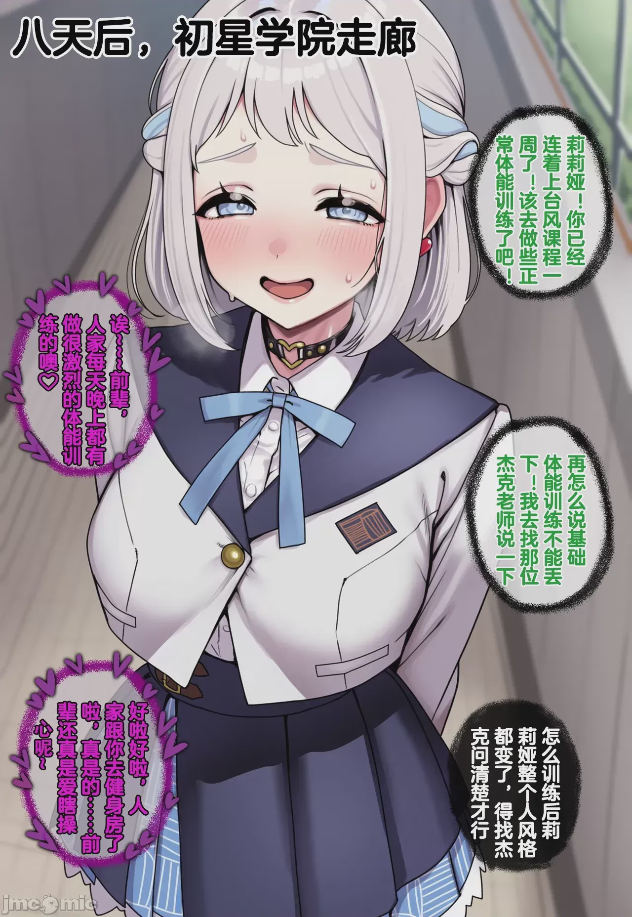 第1话、1030 ページ