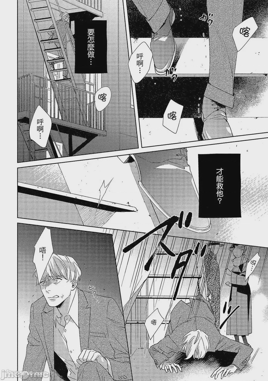第1话, pahina 167
