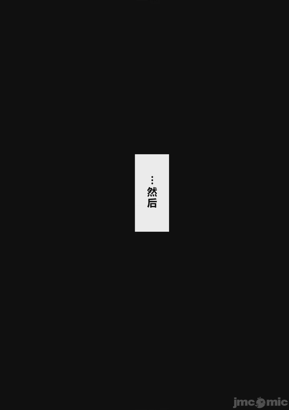 第1话, หน้า 892