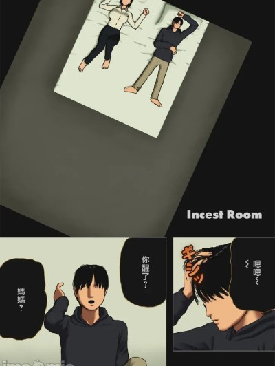 [十六夜のキキ] Incest Room #1~#16 포스터
