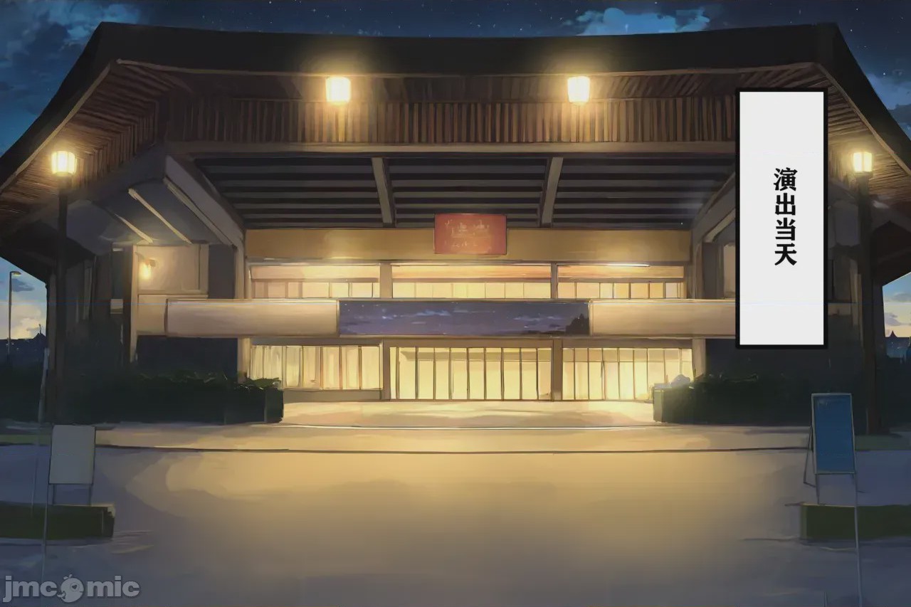 第1话，第 119 页