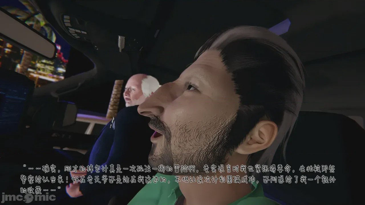 第1话，第 731 頁