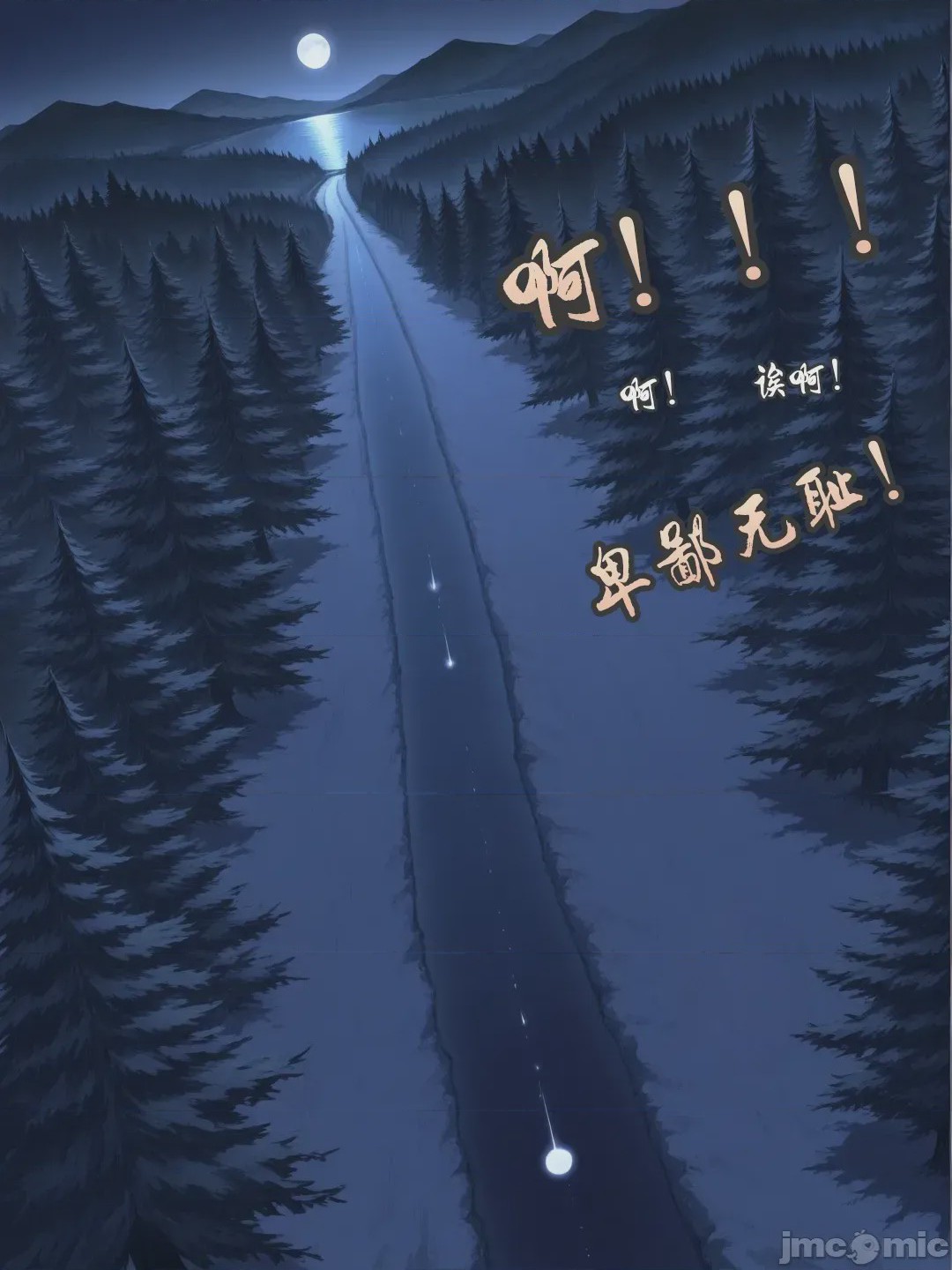 第1话, страница 7