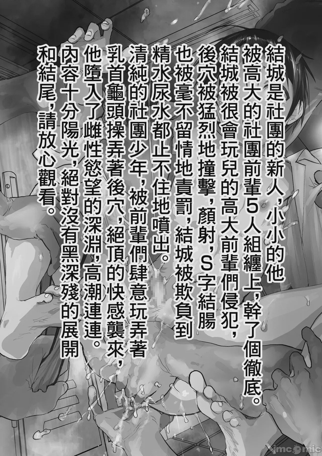 第1话, page 3