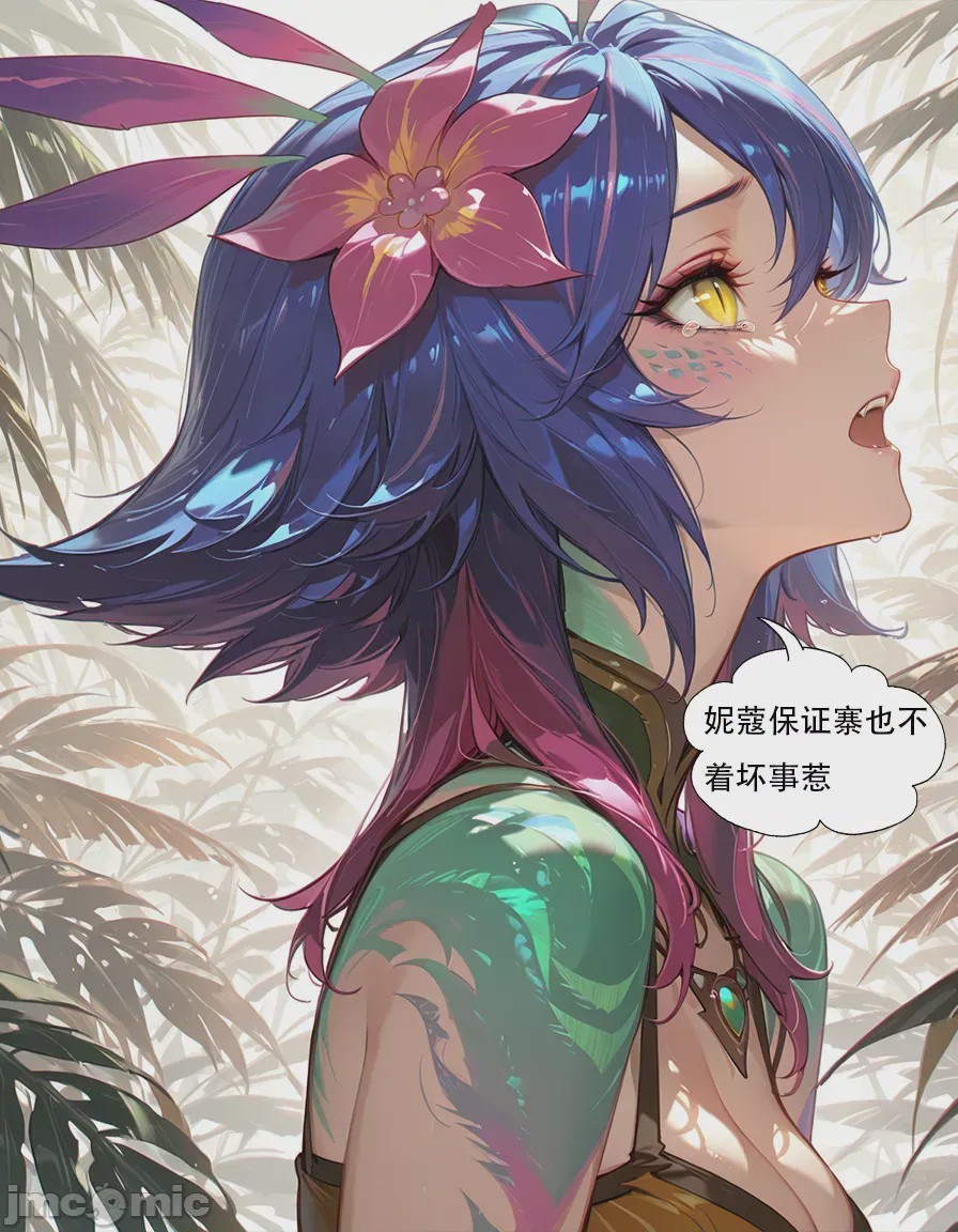 第1话，第 34 页