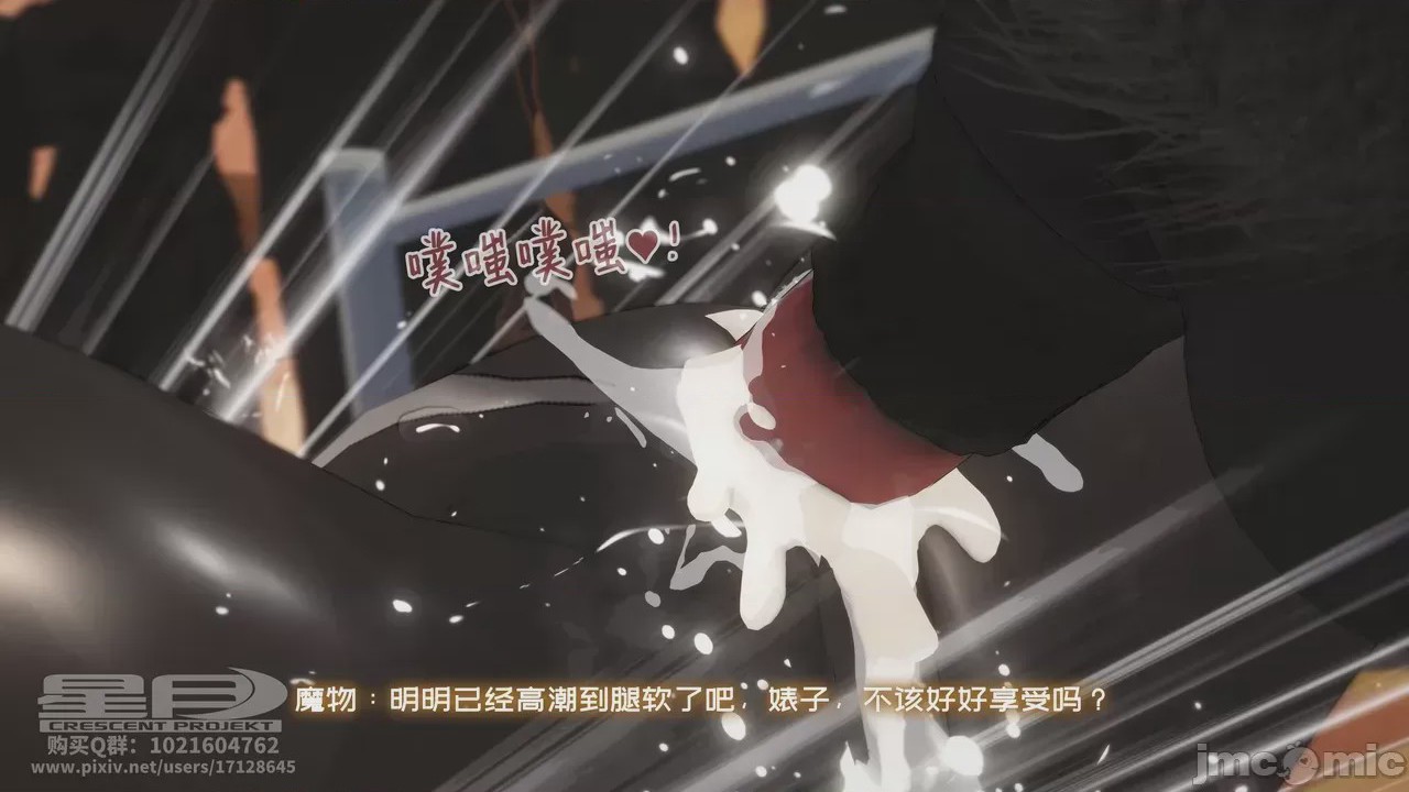 第1话, หน้า 85