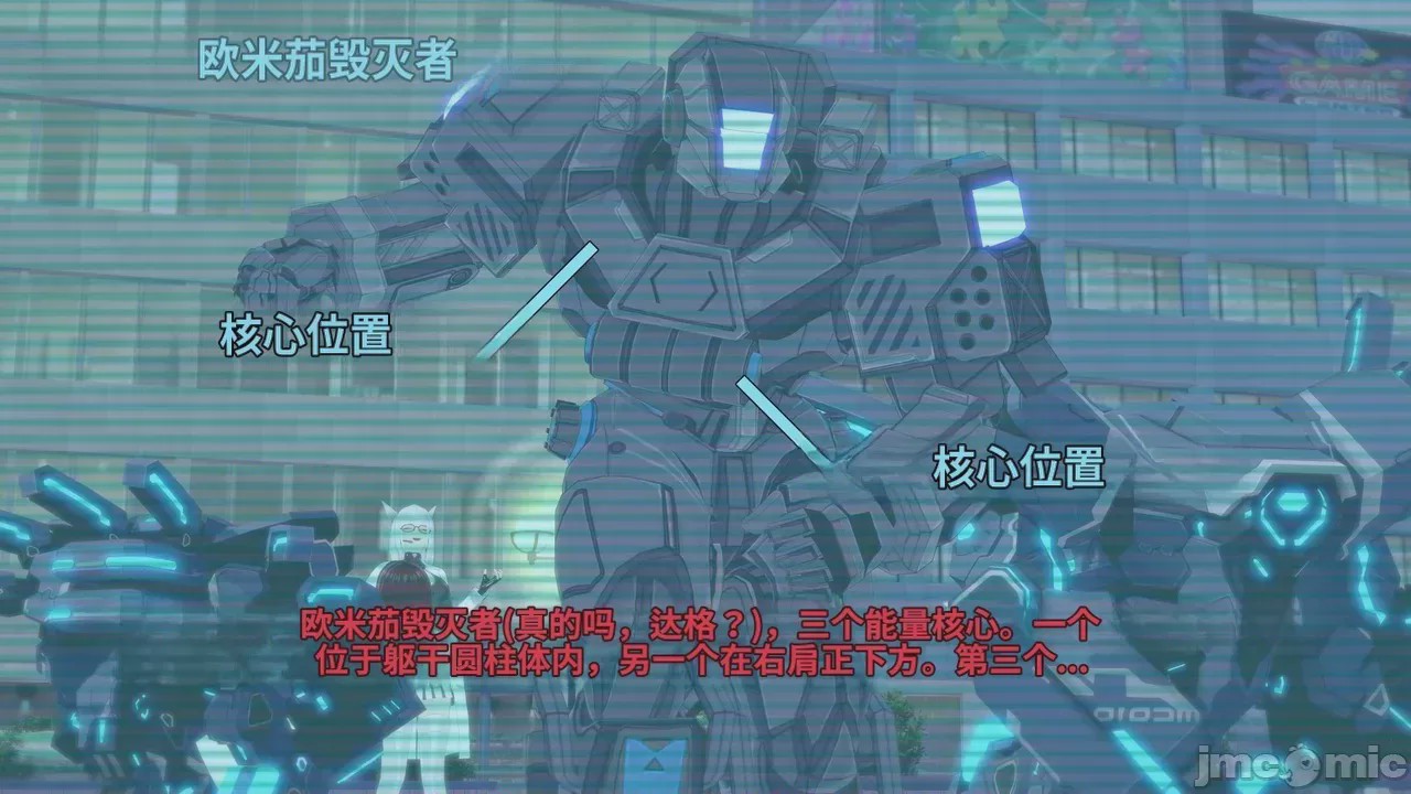 第1话，第 37 頁