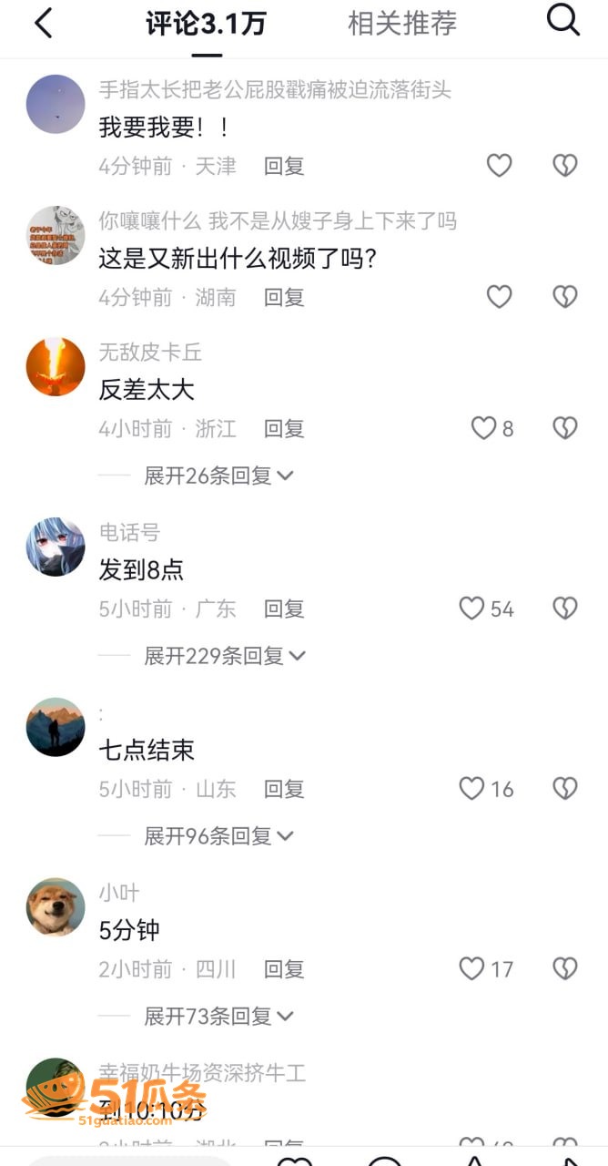 姜怡 舞蹈艺考生清纯相关图片4
