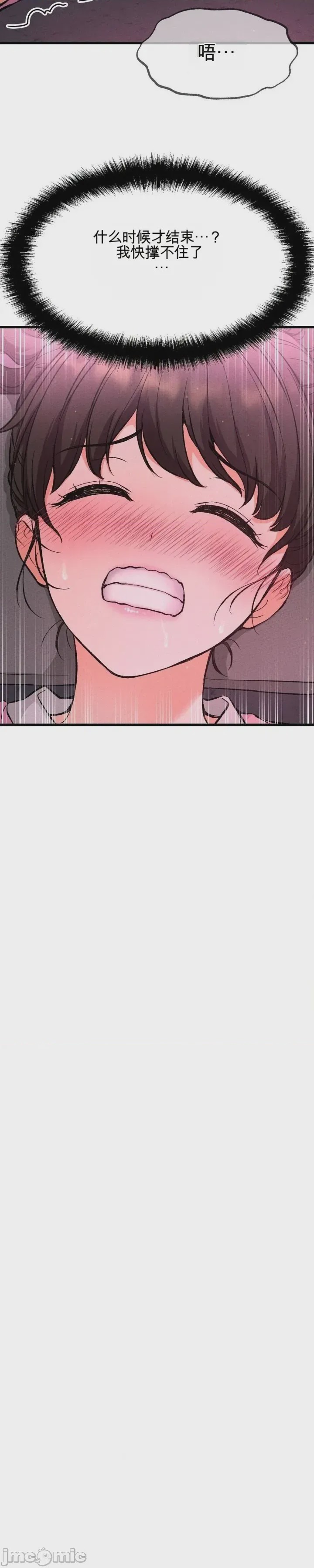 第1话 1, trang 46