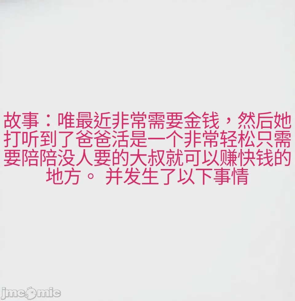 第1话, page 2