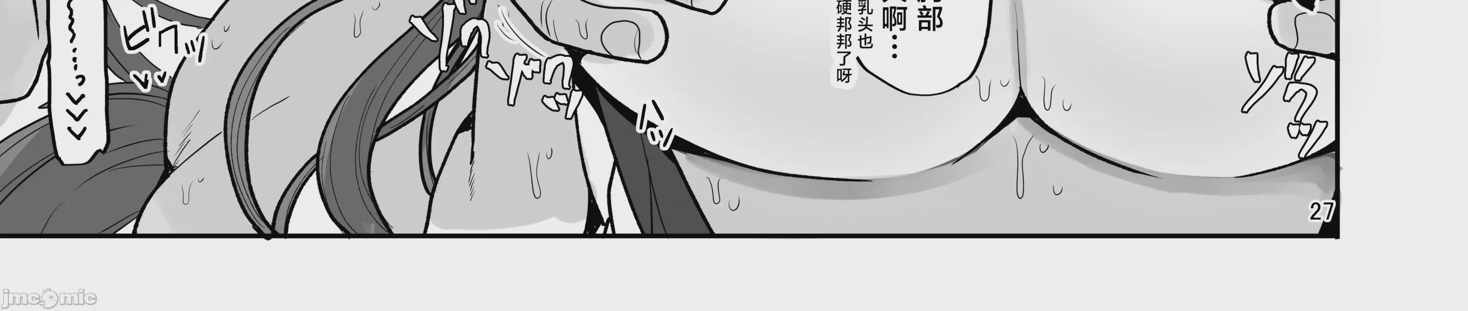 第1话, trang 51