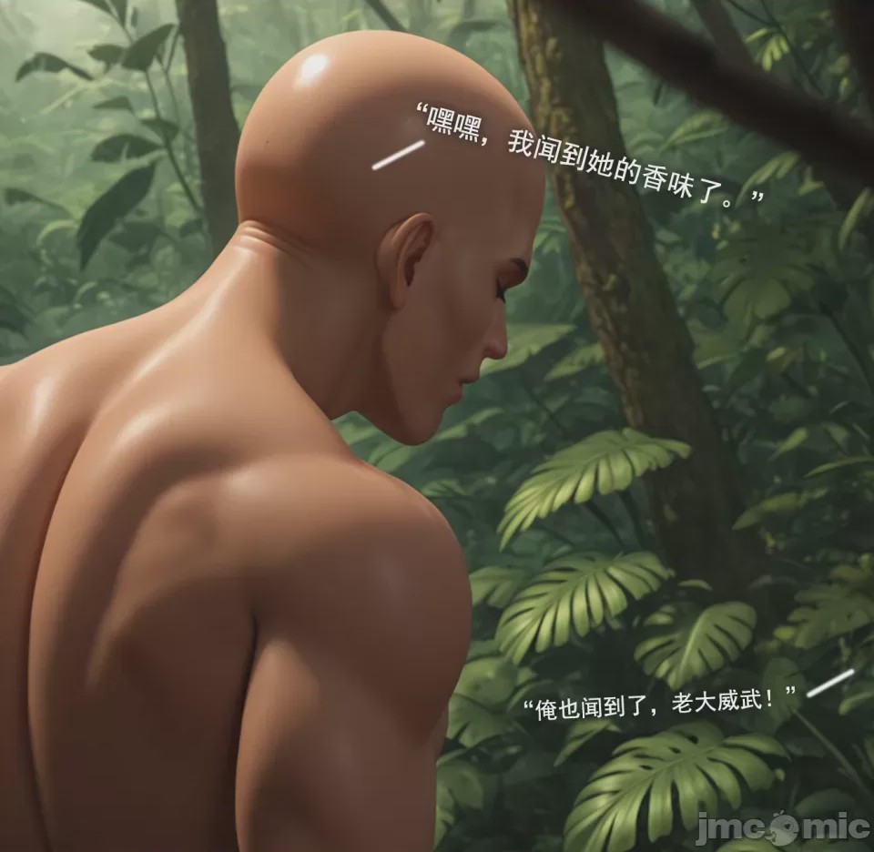 第1话，第 9 頁