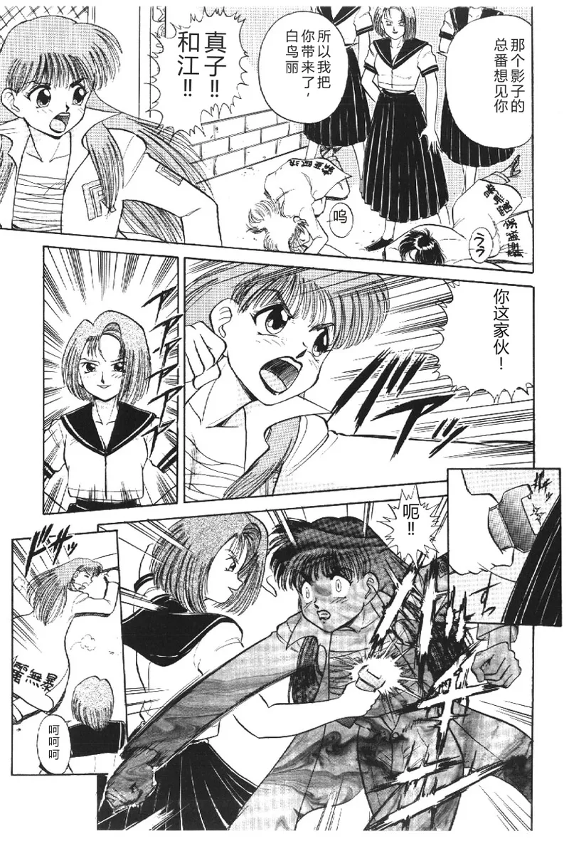 第 1 章, pahina 127