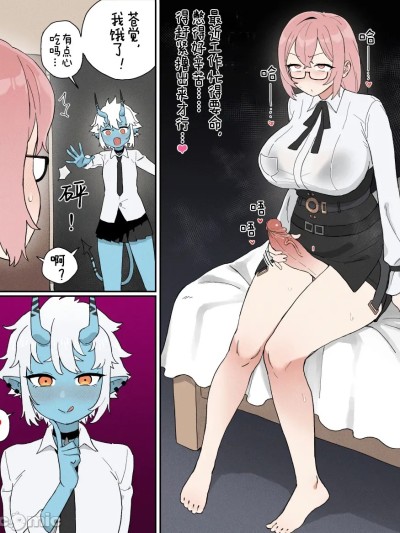 Poster for [ZZR个人汉化] [Bingdak] ふたやなぎ x そうかく
