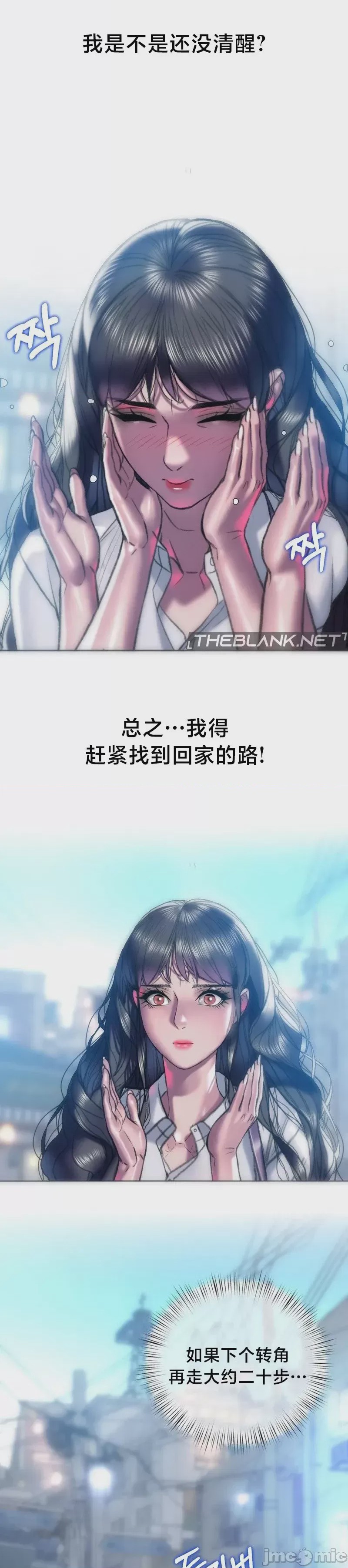 第1话 1、25 ページ
