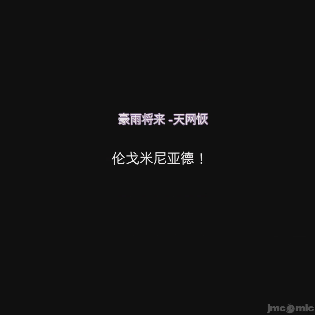 第1话, pahina 189