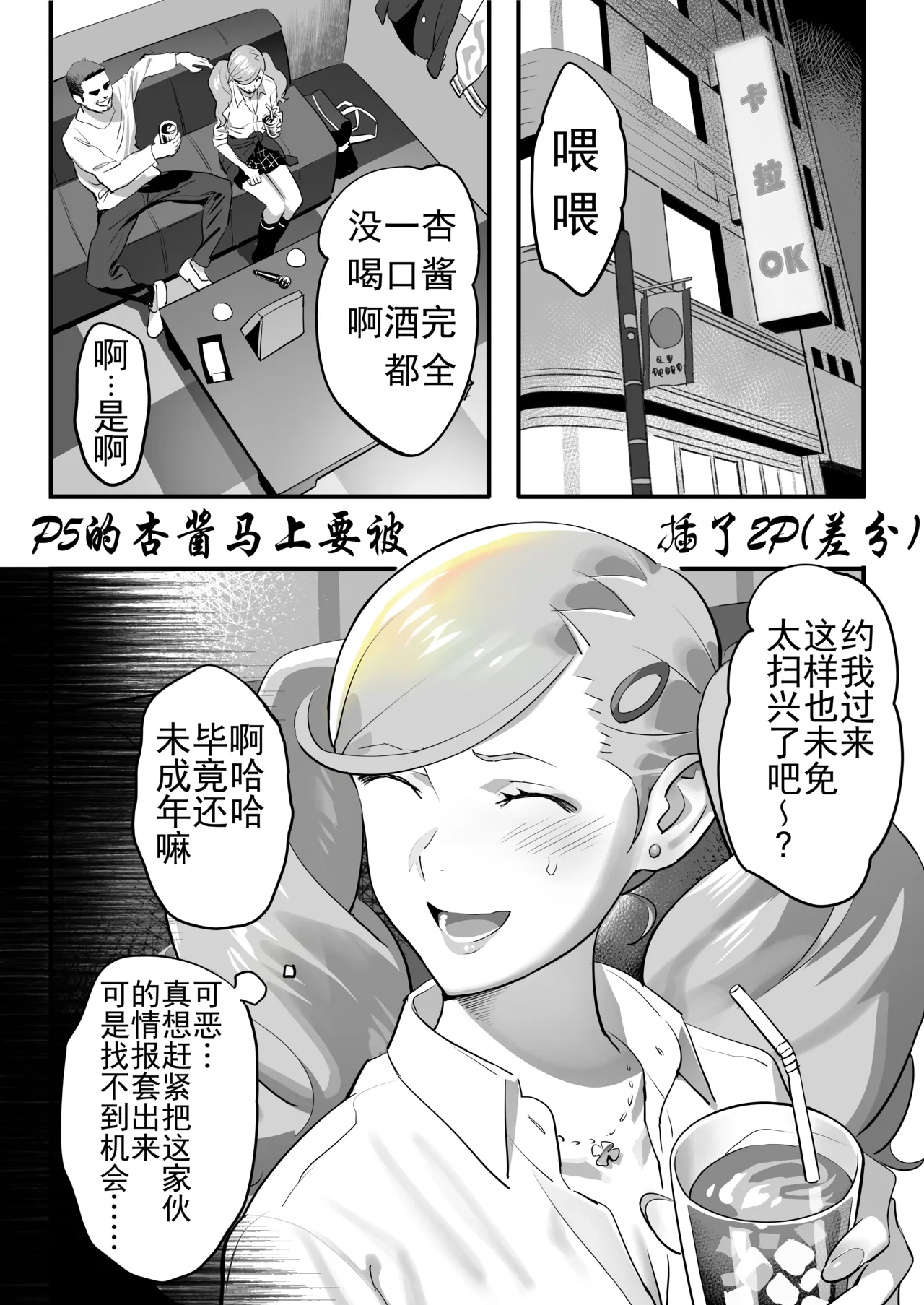第 1 章, trang 1