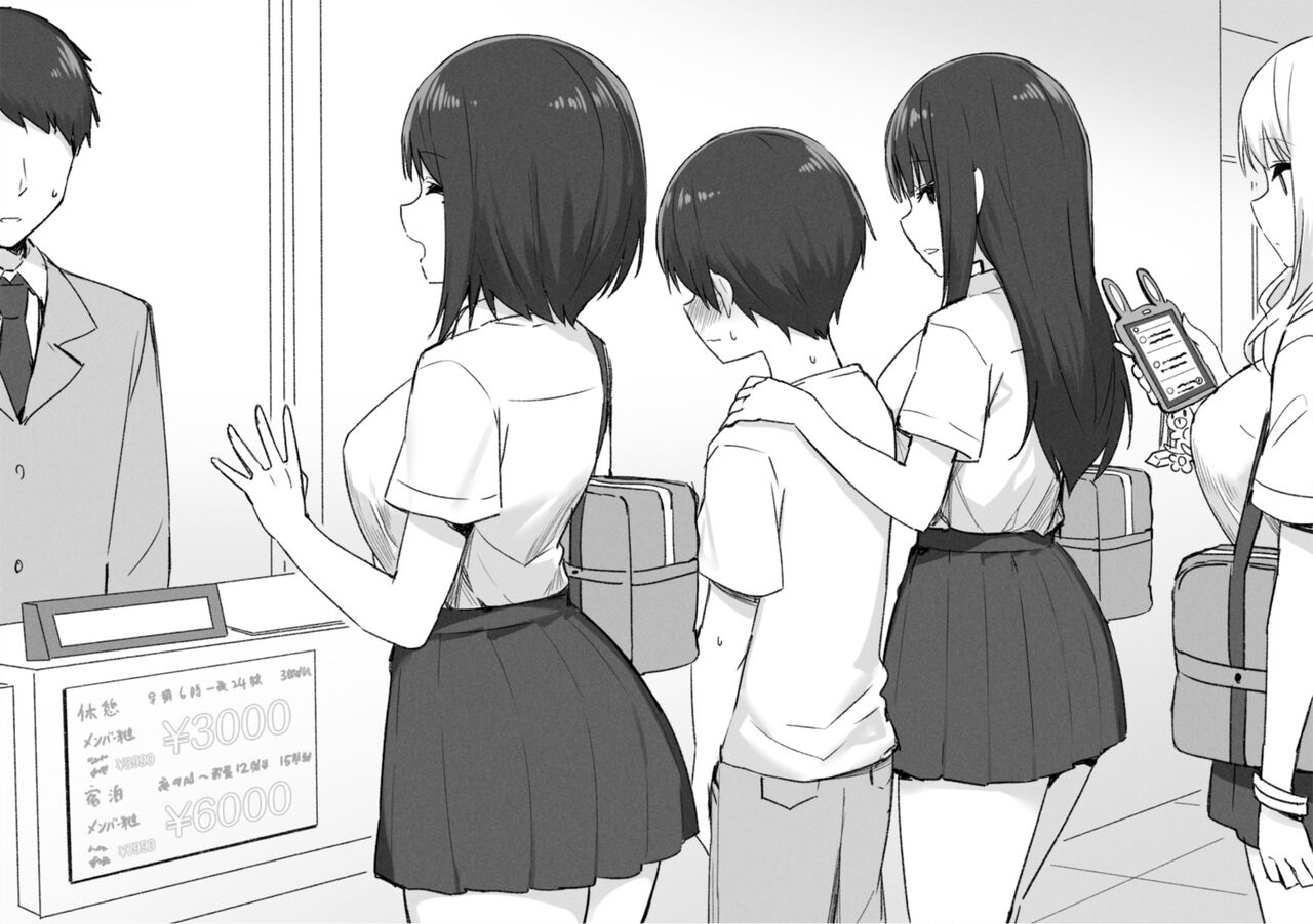 第 1 章, หน้า 9