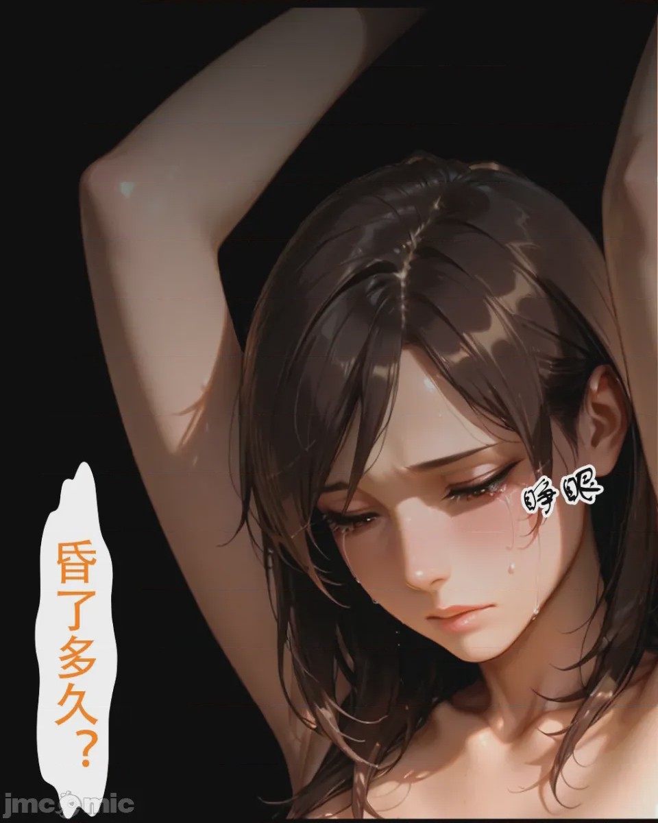 第1话，第 78 頁