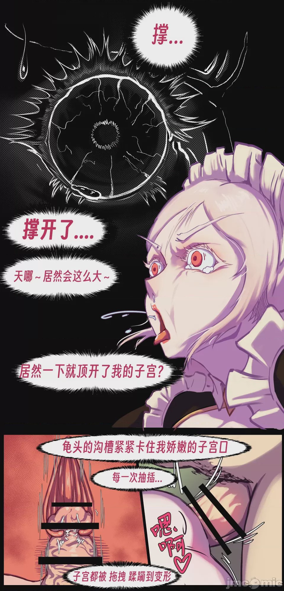 第1话、118 ページ
