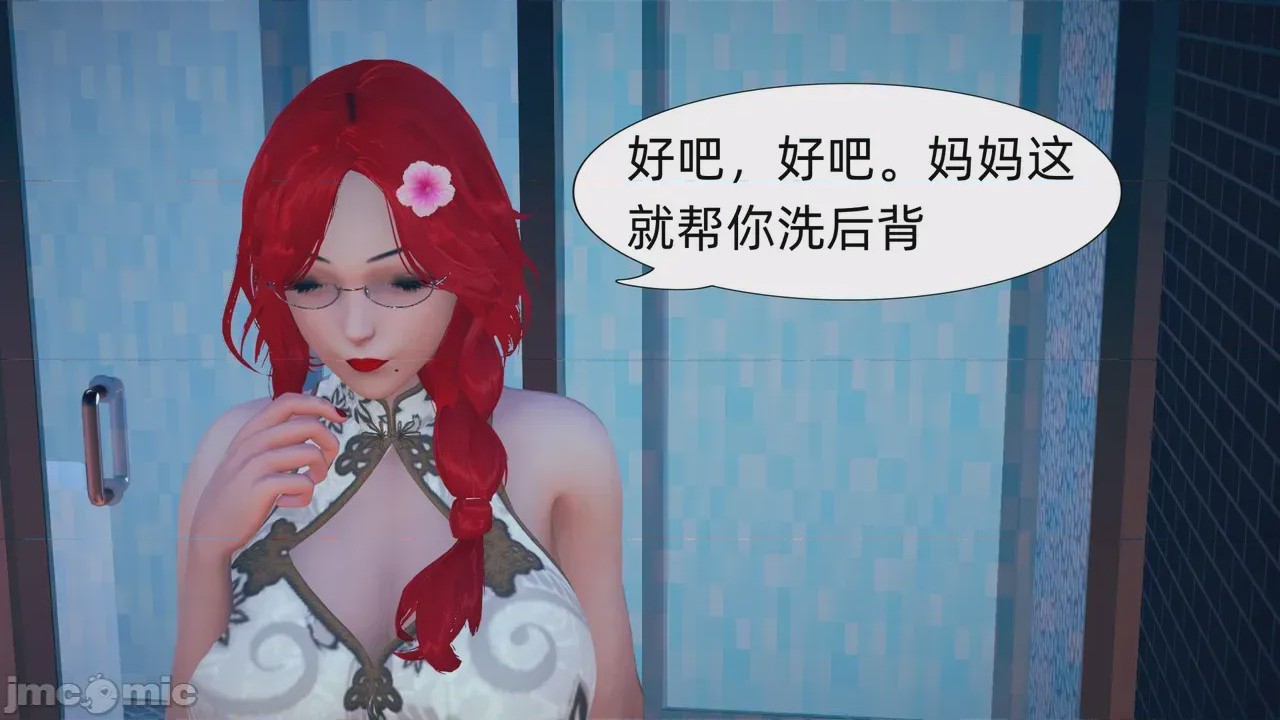 第1话, trang 267