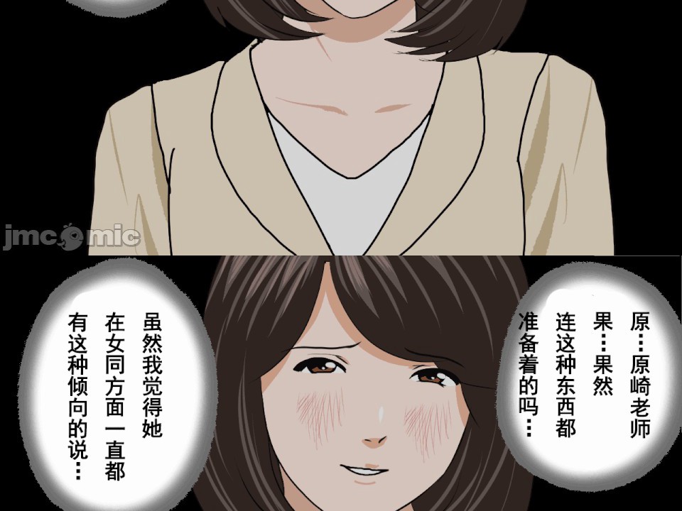 第1话, pahina 581