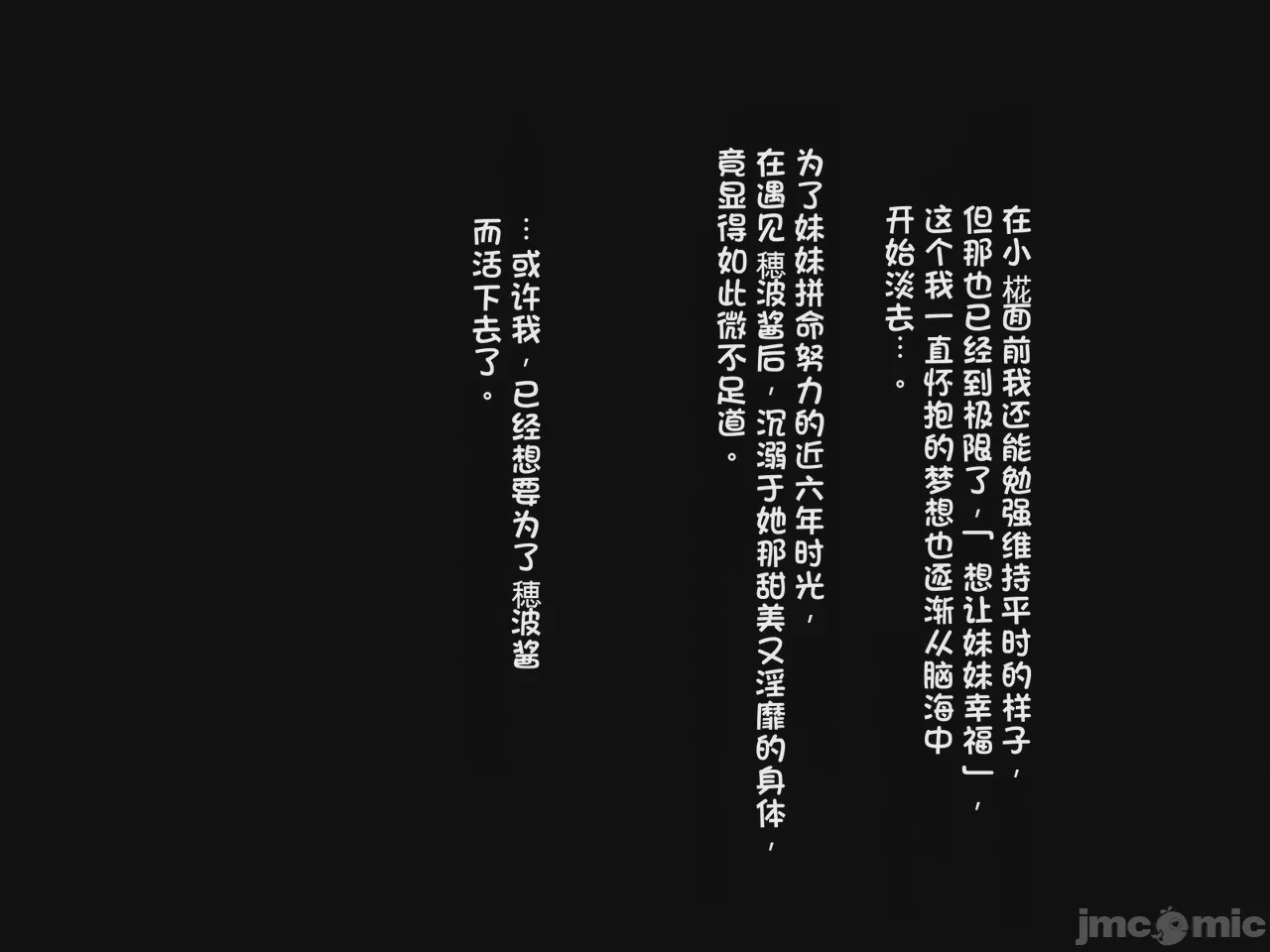 第1话, 페이지 202