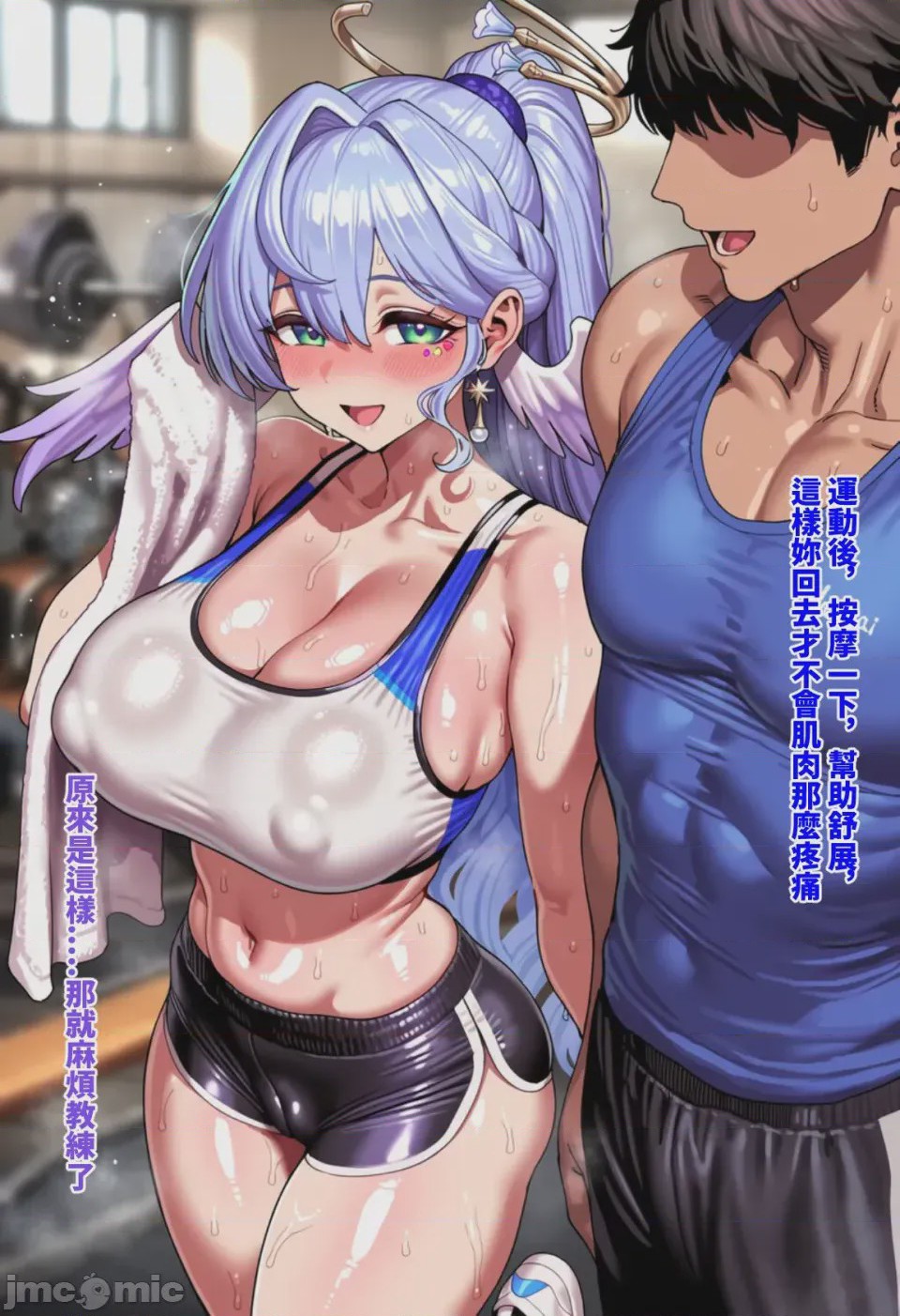 第1话, page 43