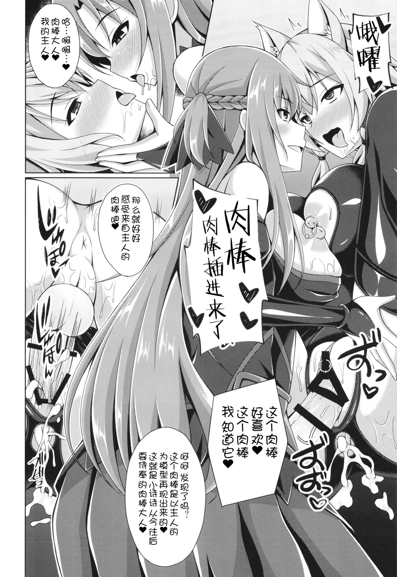 第 1 章，第 81 頁
