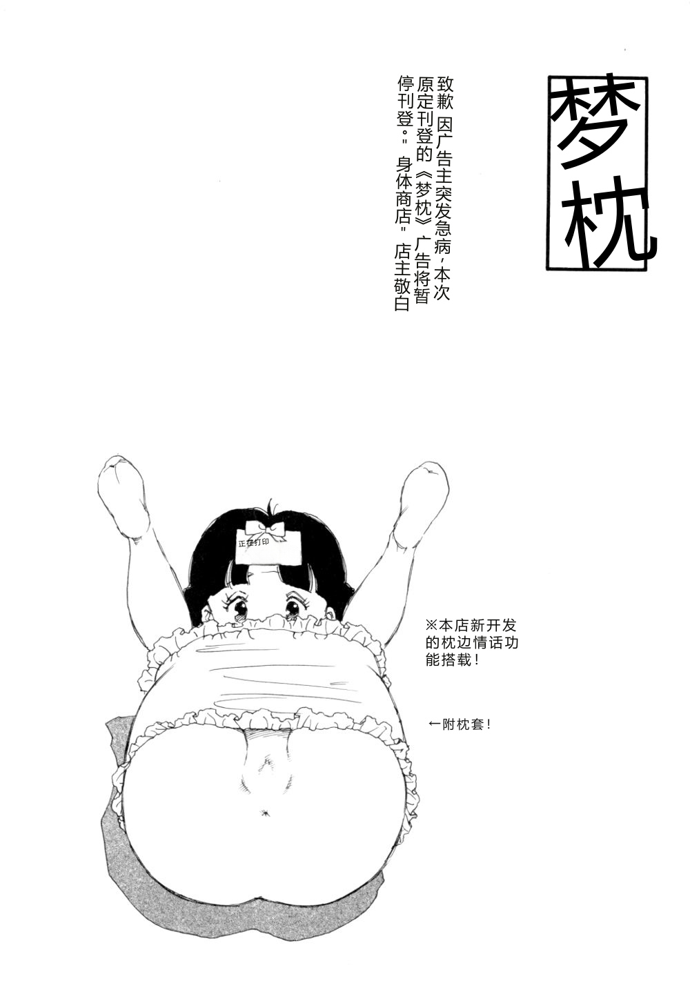 第 1 章, หน้า 65