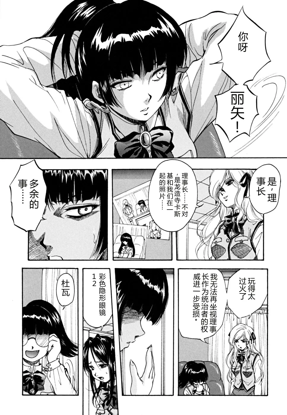 第 1 章，第 68 頁